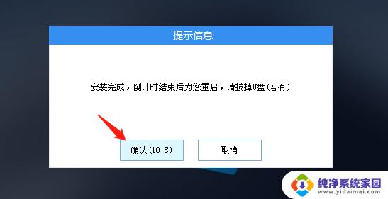 装系统蓝屏0x0000000a：如何解决？