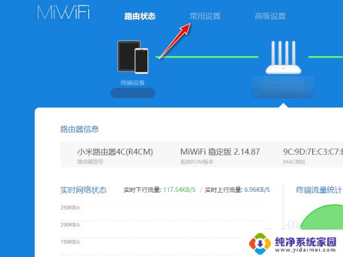 路由器重置后如何恢复网络连接 路由器重置后怎样才能恢复网络连接