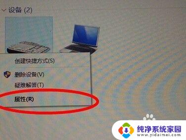 电脑搜不到bow蓝牙键盘 蓝牙键盘无法连接win10系统怎么办