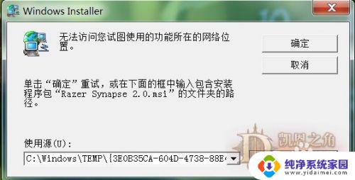 为什么雷云检测不到耳机 雷云3设备识别教程