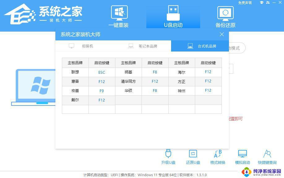 装系统蓝屏0x0000000a：如何解决？