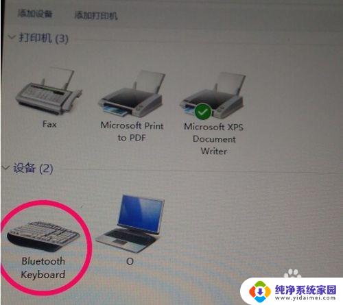电脑搜不到bow蓝牙键盘 蓝牙键盘无法连接win10系统怎么办
