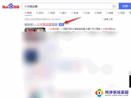 路由器重置后如何恢复网络连接 路由器重置后怎样才能恢复网络连接