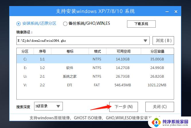 装系统蓝屏0x0000000a：如何解决？