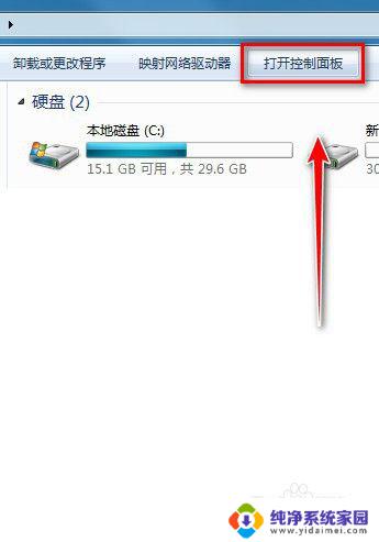 笔记本win7系统开机密码忘记怎么办 Win7系统忘记管理员密码怎么办