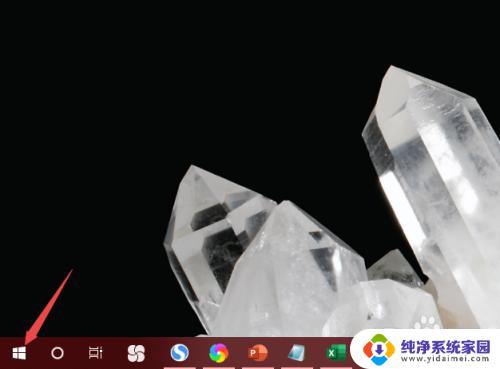 windows没激活怎么更改壁纸 未激活的win10能否更换桌面壁纸