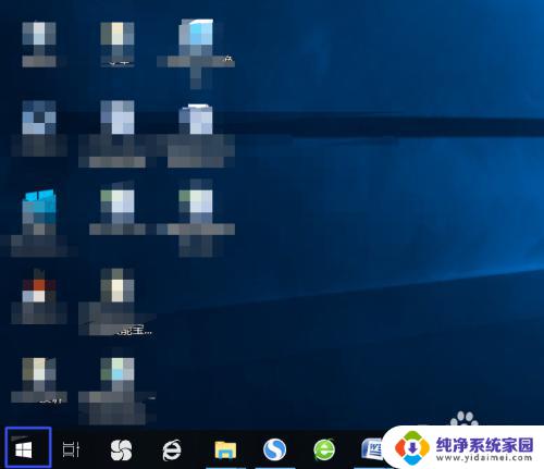 win10登录用户名怎么更改 win10如何修改登录用户名