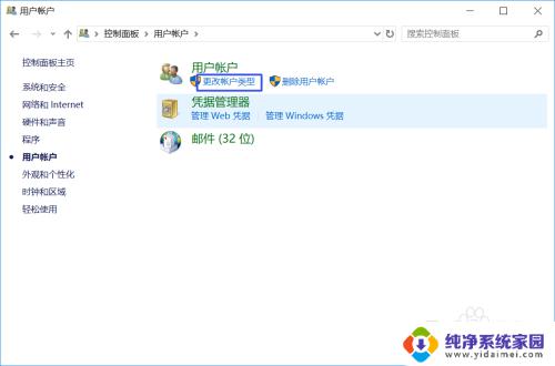 win10登录用户名怎么更改 win10如何修改登录用户名