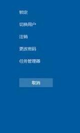 windows10强制重启 win10强制重启快捷键是什么