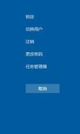 windows10强制重启 win10强制重启快捷键是什么