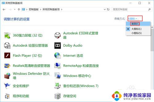 win10登录用户名怎么更改 win10如何修改登录用户名