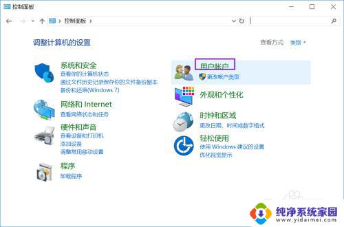 win10登录用户名怎么更改 win10如何修改登录用户名