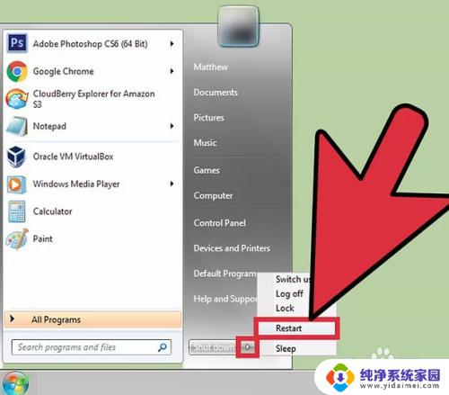 没有密钥激活windows7 Windows 7 未激活情况下的使用方法