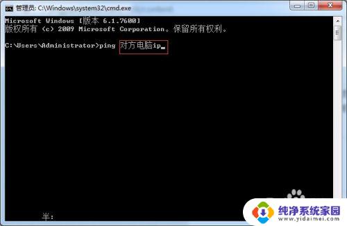 win7共享电脑无法访问解决方法大全