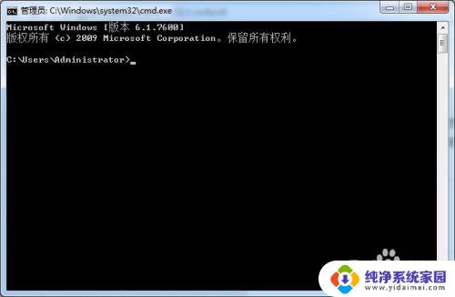 win7共享电脑无法访问解决方法大全