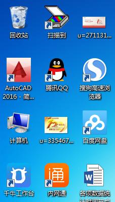 win7桌面在c盘哪个文件夹 WIN7桌面文件夹位置怎么找