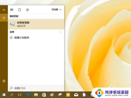 win10如何查看内存条信息 如何查看 Win10 电脑内存使用情况