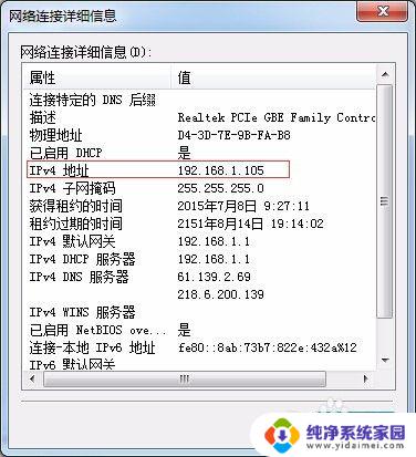 win7共享电脑无法访问解决方法大全