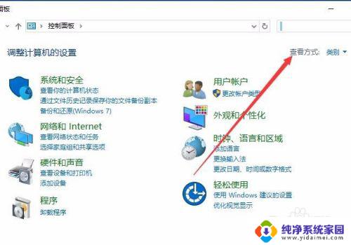 win10怎么还原系统字体 Win10默认字体还原方法