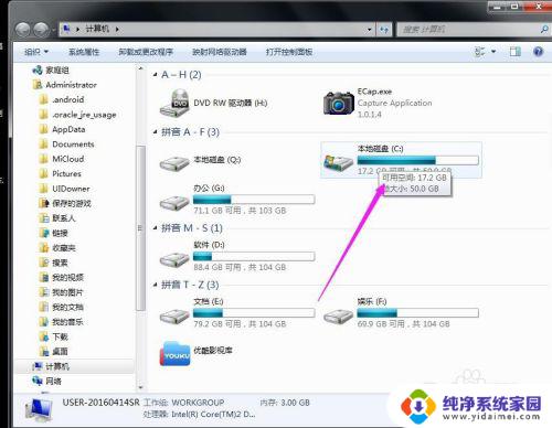 win11桌面文件突然消失 桌面文件不见了找不回来怎么办