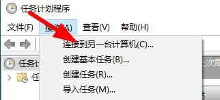 Window10怎么连接别的电脑?完全指南!