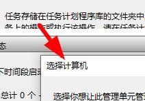 Window10怎么连接别的电脑?完全指南!