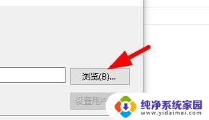 Window10怎么连接别的电脑?完全指南!
