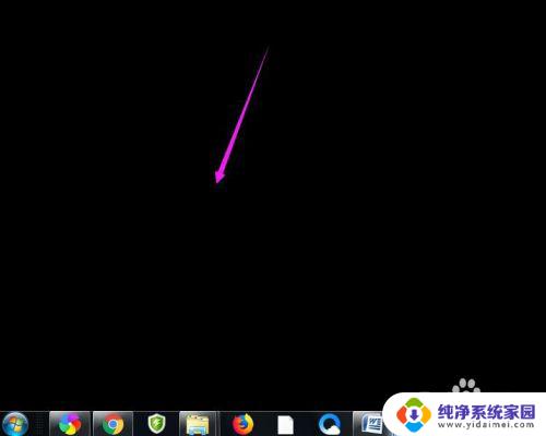 win11桌面文件突然消失 桌面文件不见了找不回来怎么办