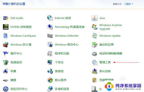 win10系统可以直接装win7系统吗 Win10升级卡在正在检查更新解决方法