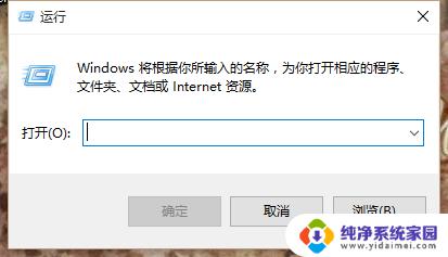 win10打开开机密码如何设置和关闭开机密码？