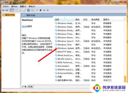 win10系统可以直接装win7系统吗 Win10升级卡在正在检查更新解决方法