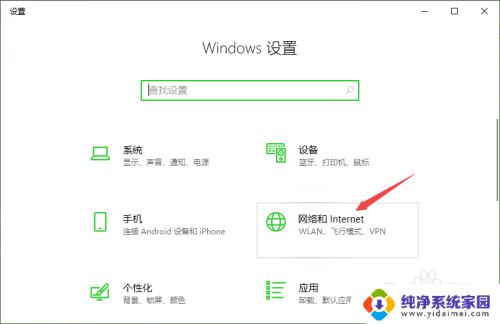 win10没有无线连接 win10无法连接无线网络的步骤