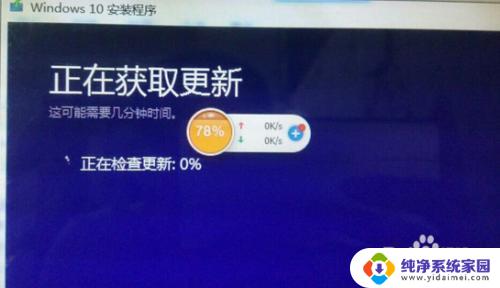 win10系统可以直接装win7系统吗 Win10升级卡在正在检查更新解决方法