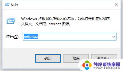 win10打开开机密码如何设置和关闭开机密码？