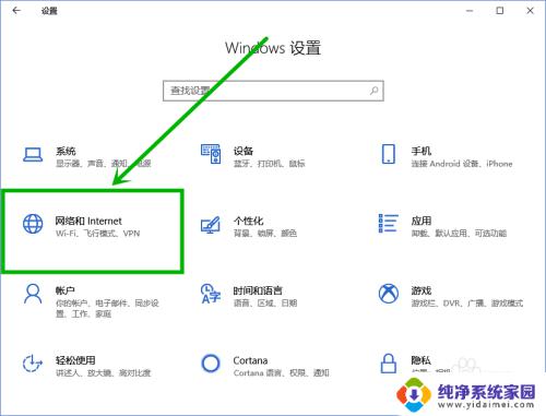 10win共享要凭证 win10访问共享提示输入网络凭证无法解决