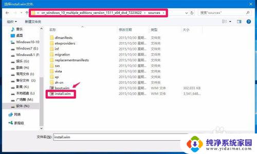 windows nt系统安装 如何利用Win NT Setup安装器安装电脑操作系统