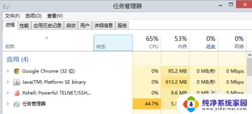 win10任务管理器性能不动？快来了解解决方法！