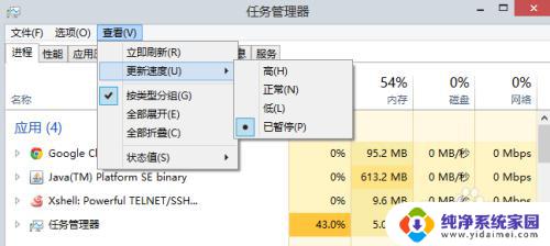 win10任务管理器性能不动？快来了解解决方法！