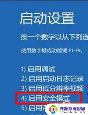 win10电脑提示密钥过期 win10许可证过期提醒怎么关闭