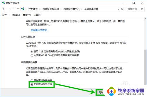 10win共享要凭证 win10访问共享提示输入网络凭证无法解决