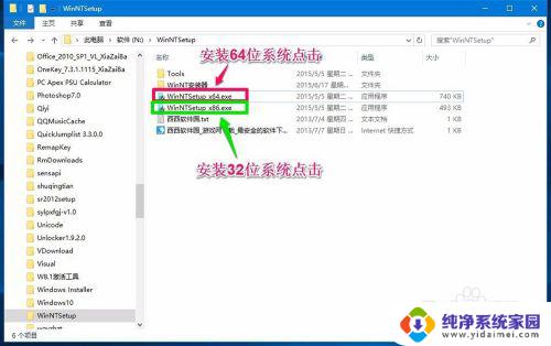 windows nt系统安装 如何利用Win NT Setup安装器安装电脑操作系统