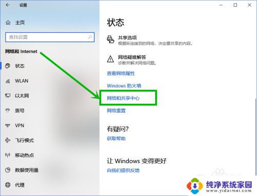 10win共享要凭证 win10访问共享提示输入网络凭证无法解决