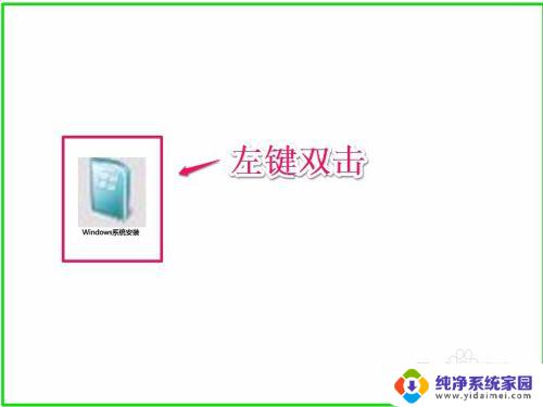 windows nt系统安装 如何利用Win NT Setup安装器安装电脑操作系统