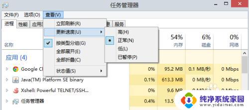 win10任务管理器性能不动？快来了解解决方法！