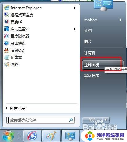 win10电脑mca修改 计算机MAC地址修改方法