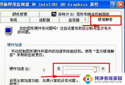 看视频怎么会黑屏 电脑播放视频黑屏的解决方法