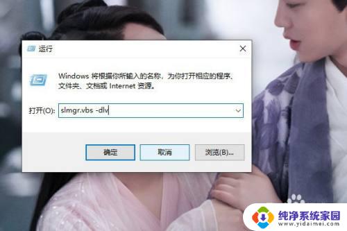 怎么查看win10激活id 如何查找电脑的激活ID和安装ID