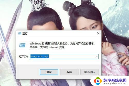 怎么查看win10激活id 如何查找电脑的激活ID和安装ID