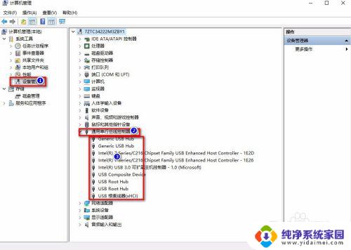 移动固态硬盘识别不了 移动硬盘插入电脑无法识别怎么办