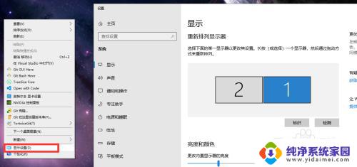 win10笔记本屏幕改成显示器 win10笔记本怎样切换显示屏